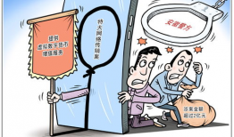 网络漫画图片,描绘现代生活的多彩画卷