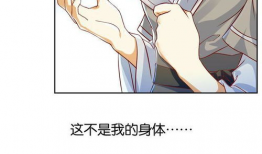 摄政王漫画,权谋与爱情的宫廷风云